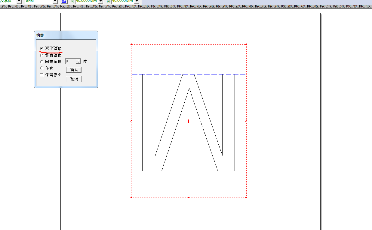 3D打印发光字制作教程.png