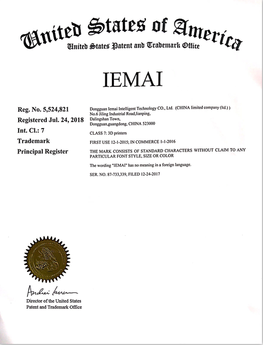 IEMAI美国商标注册证书