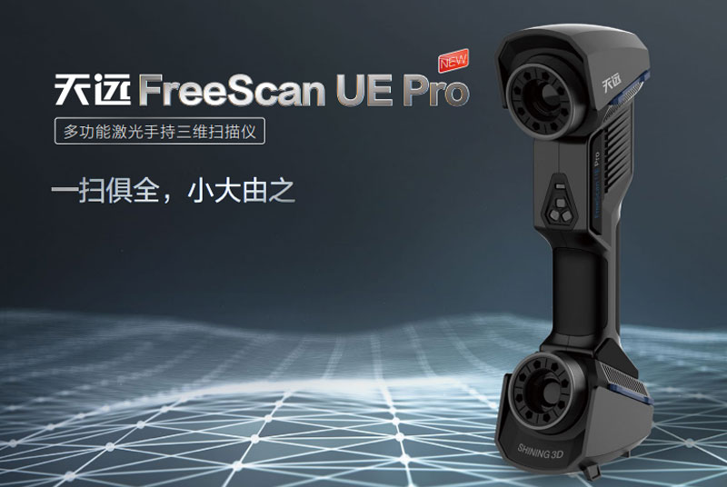 FreeScan-UE-Pro.jpg